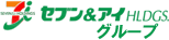 7&iホールディングスグループ